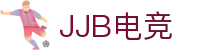 竞技宝·(JJB)官网-华语电竞行业引领者